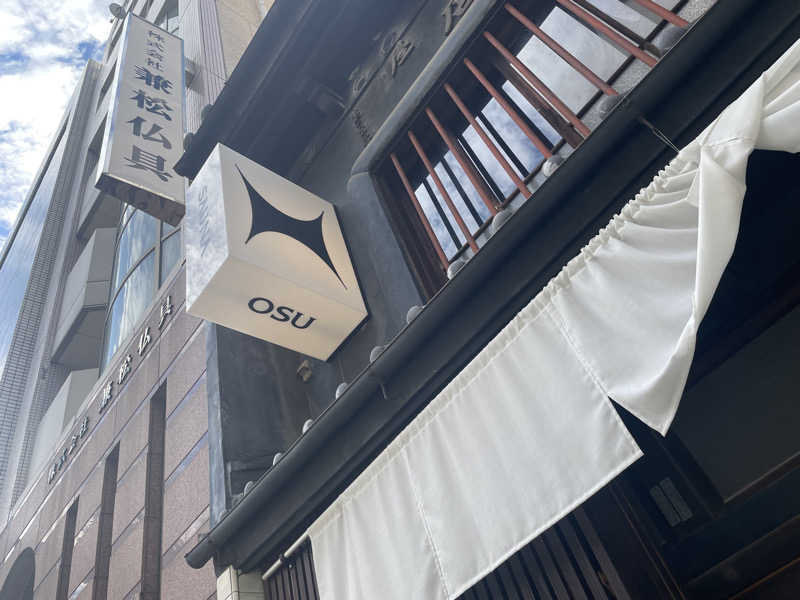 ととのいゆうすけさんのKIWAMI SAUNA 大須のサ活写真