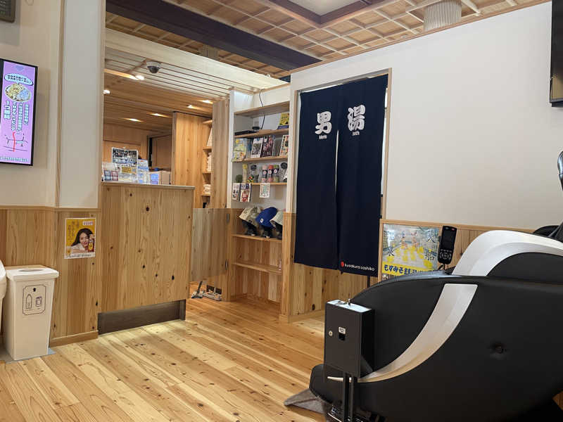 ととのいゆうすけさんの入船温泉のサ活写真