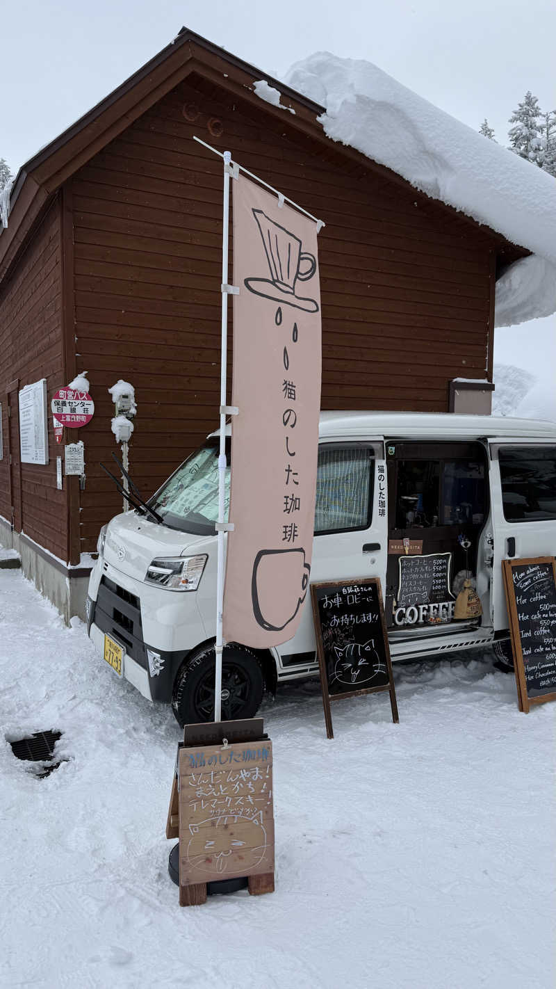 タカさんの吹上温泉保養センター 白銀荘のサ活写真