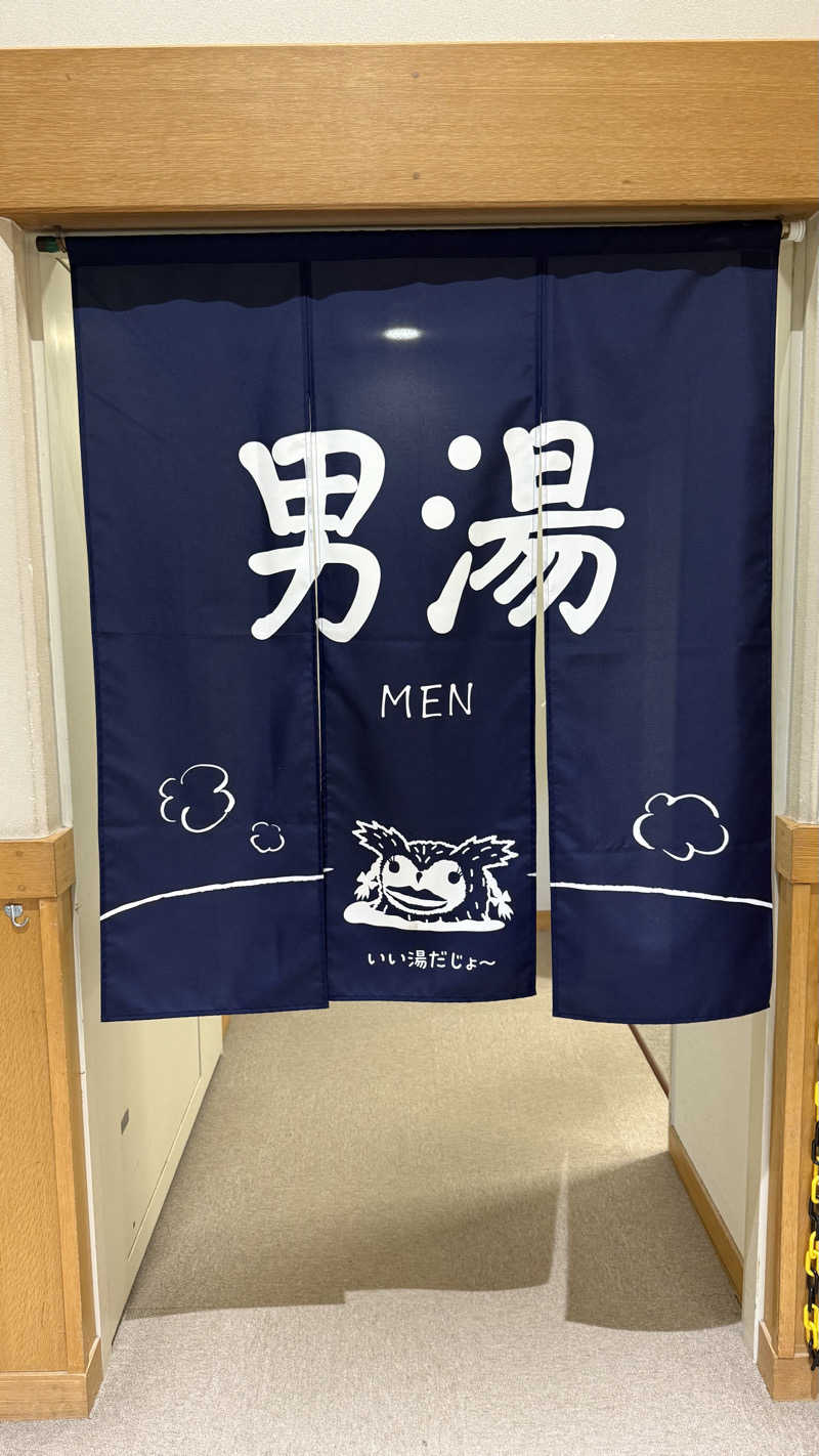 タカさんの森のゆ ホテル 花神楽のサ活写真