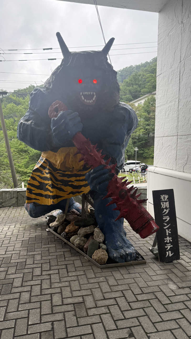 タカさんの登別温泉 登別グランドホテルのサ活写真