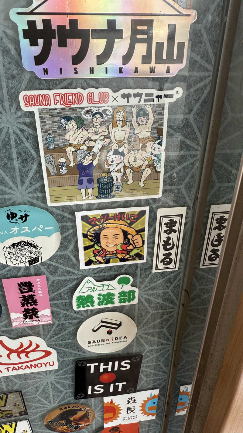 タカさんの古戦場のサ活写真