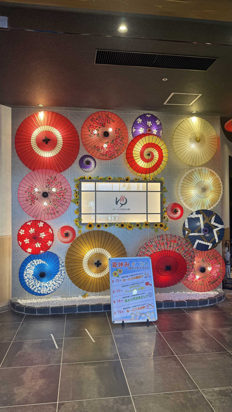 タカさんのゆ〜とぴあ仙台南のサ活写真