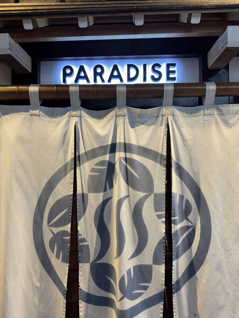 ペーさんさんのPARADISE(パラダイス)のサ活写真
