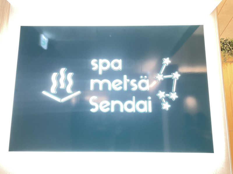 🧖おさむさんのスパメッツァ 仙台 竜泉寺の湯のサ活写真