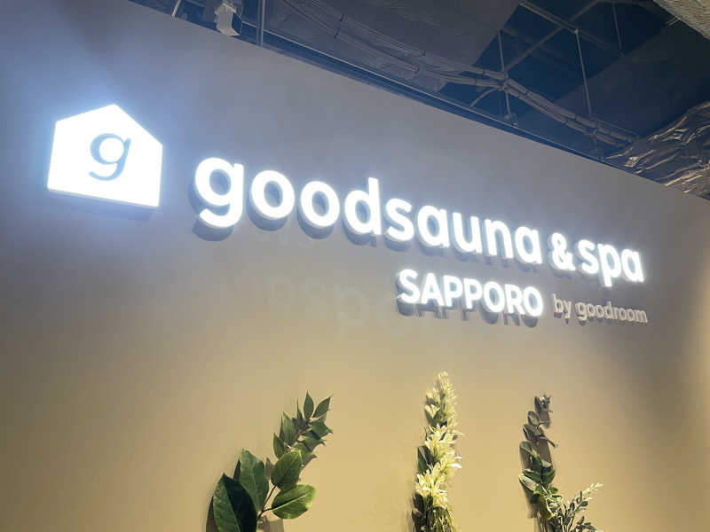 🧖おさむさんのgoodsauna & spa SAPPOROのサ活写真