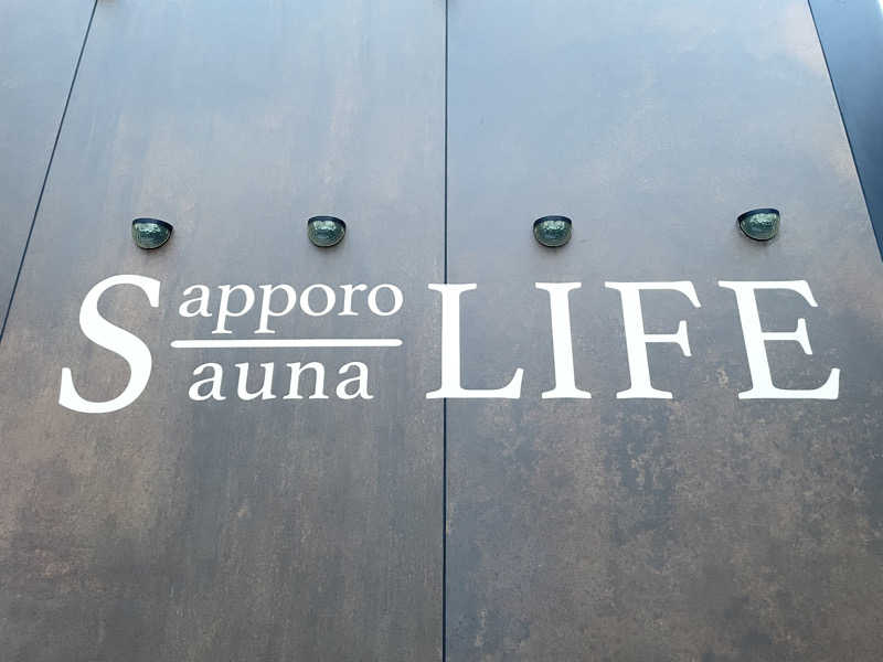 🧖おさむさんのPRIVATE SAUNA S-LIFEのサ活写真