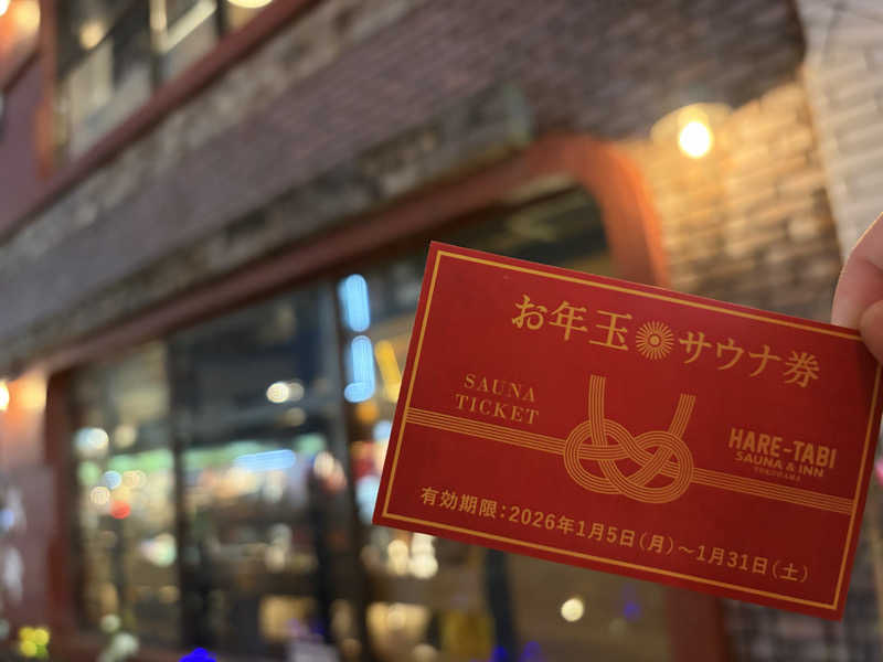 ゆーげんさんのHARE-TABI SAUNA&INNのサ活写真