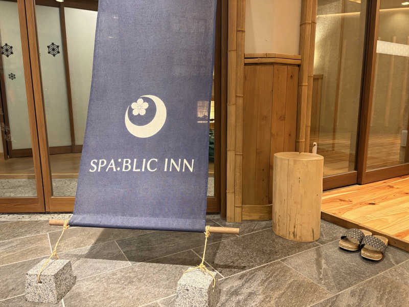 ゆーげんさんのSPABLIC 赤坂湯屋のサ活写真