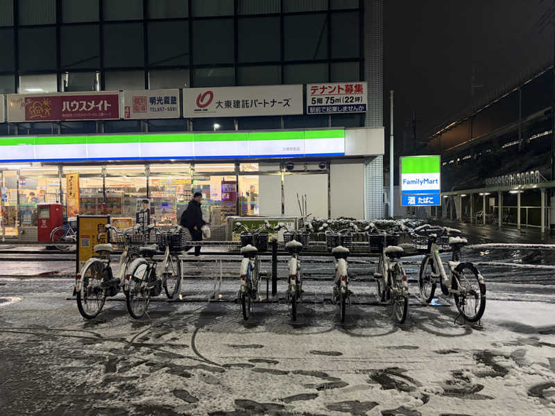 ゆーげんさんの早稲田天然温泉 めぐみの湯のサ活写真