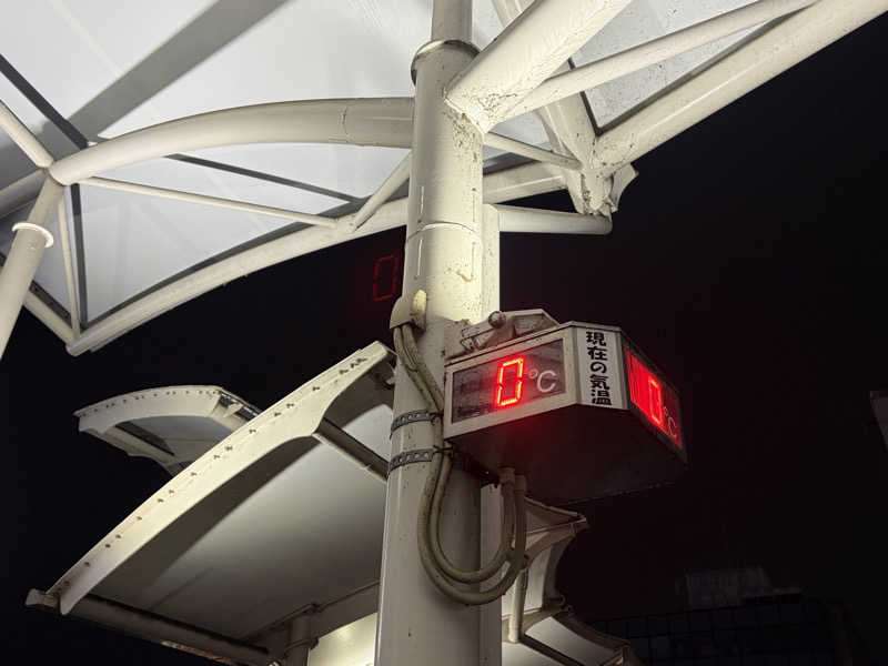 ゆーげんさんの早稲田天然温泉 めぐみの湯のサ活写真