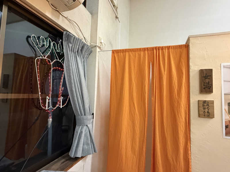 ゆーげんさんの人蔘湯のサ活写真