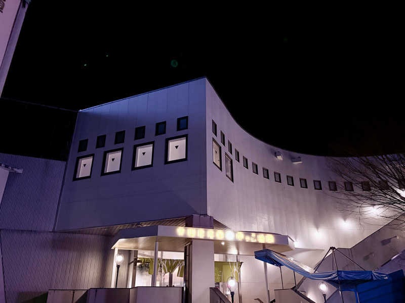 ゆーげんさんのSPA銭湯ゆっこ盛岡のサ活写真