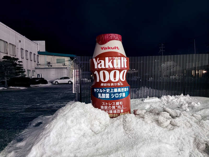 ゆーげんさんのSPA銭湯ゆっこ盛岡のサ活写真