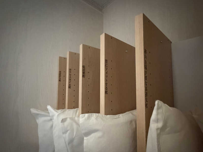 ゆーげんさんのスカイスパYOKOHAMAのサ活写真