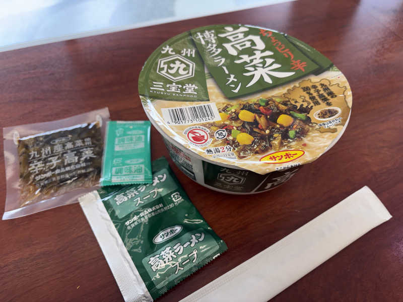 ゆーげんさんのスポーツクラブ&サウナスパ ルネサンス 港南中央24のサ活写真