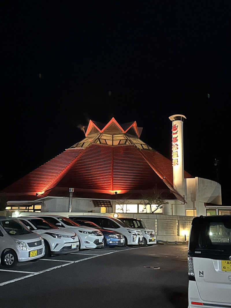 小谷翔太さんの一本松温泉あけぼの荘のサ活写真