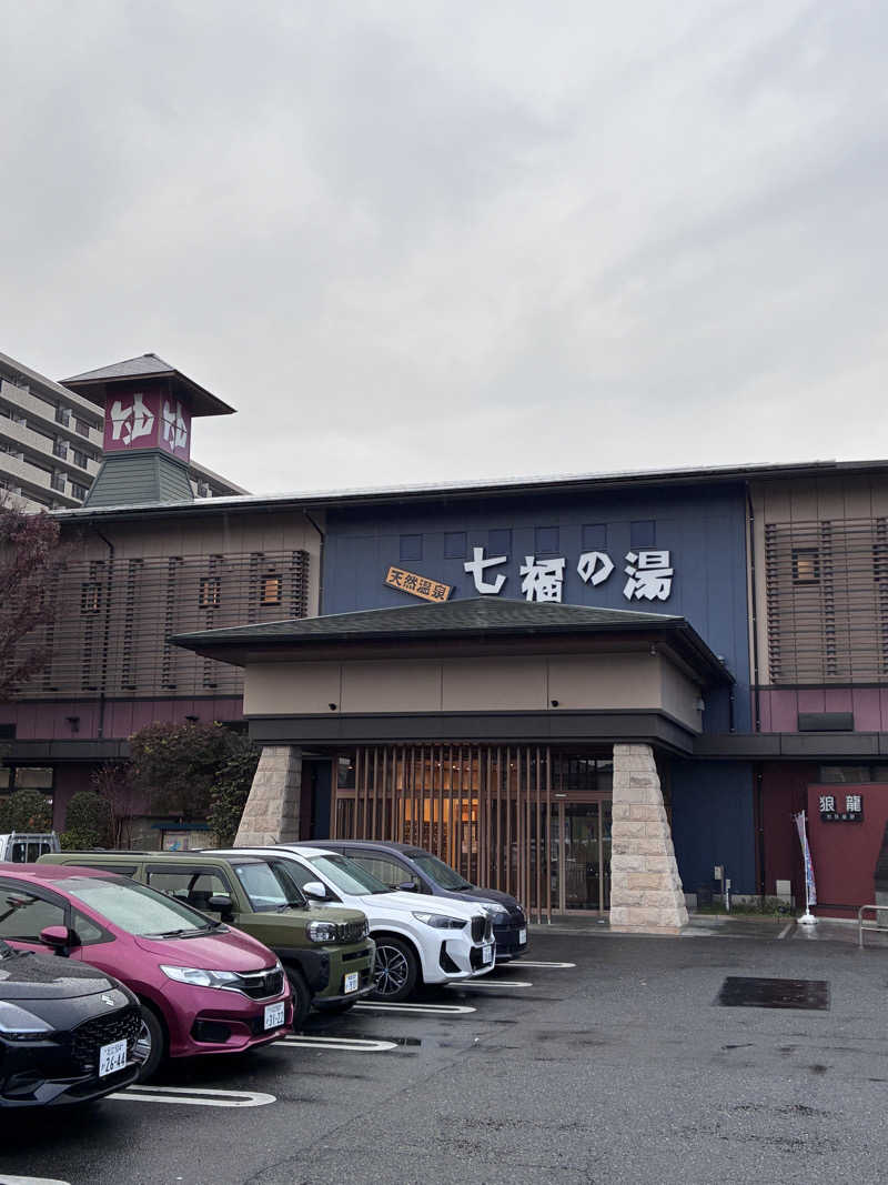 zume26さんの七福の湯 戸田店のサ活写真