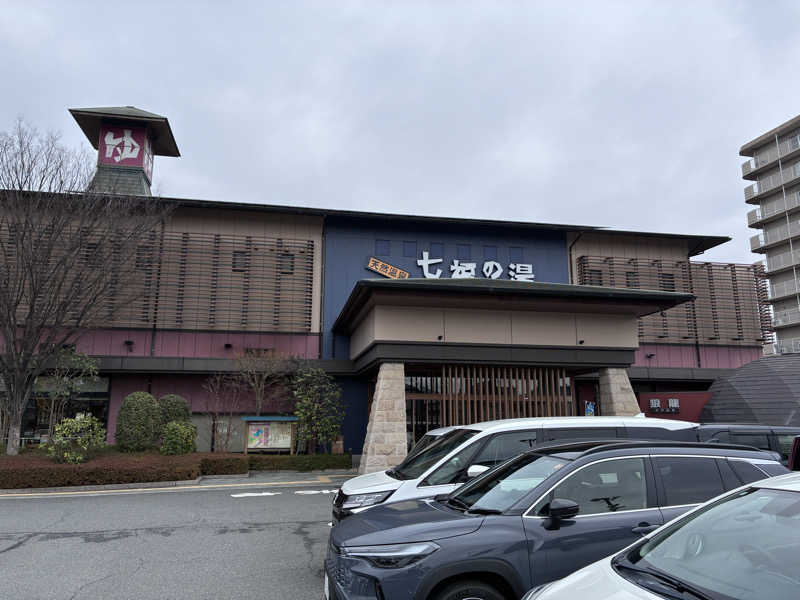 zume26さんの七福の湯 戸田店のサ活写真