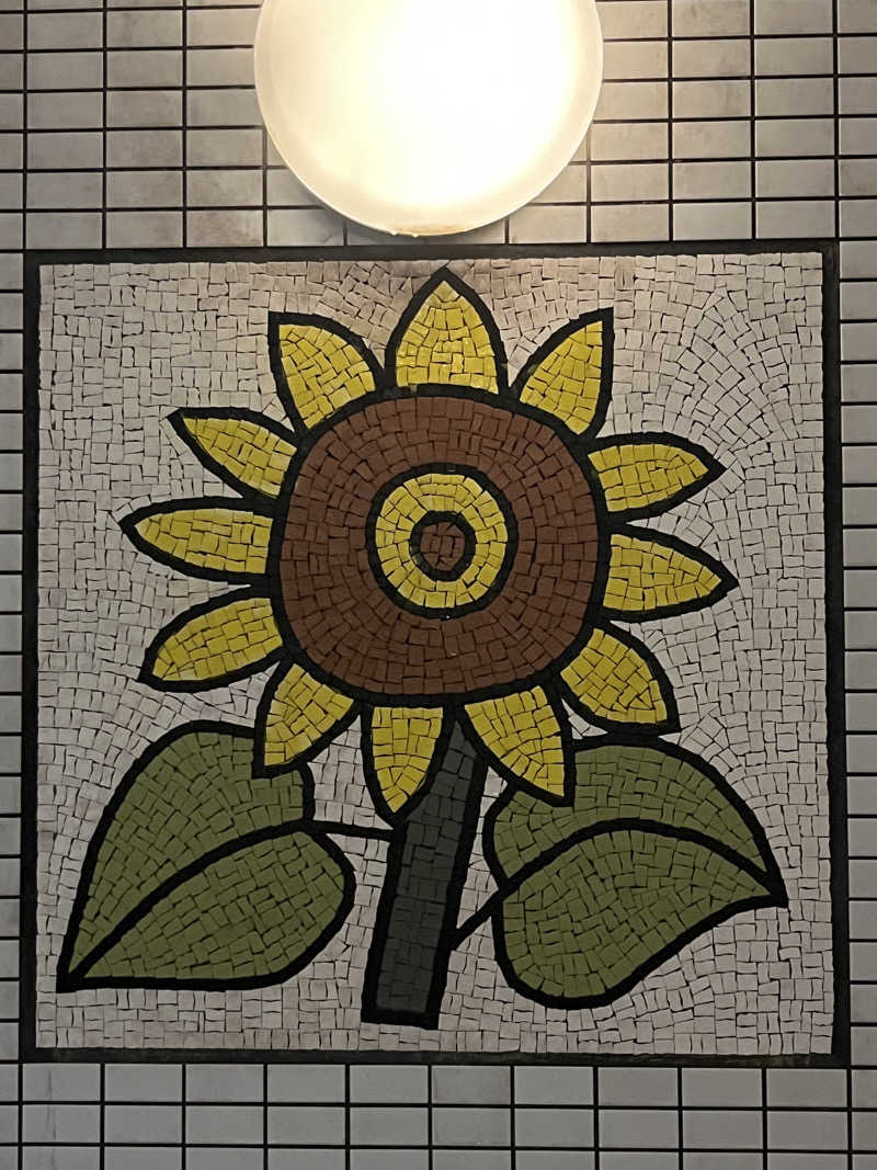 サカスさんのひまわり温泉のサ活写真