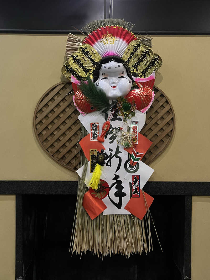 サカスさんの定山渓 鹿の湯のサ活写真