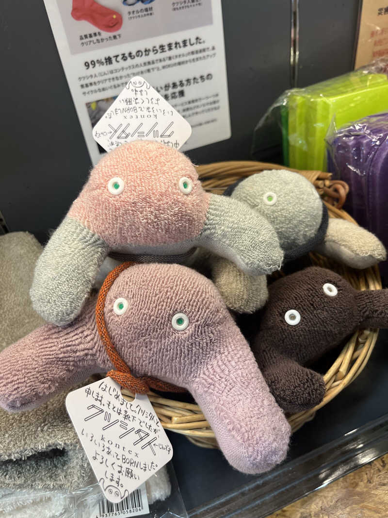 サカスさんの定山渓 鹿の湯のサ活写真