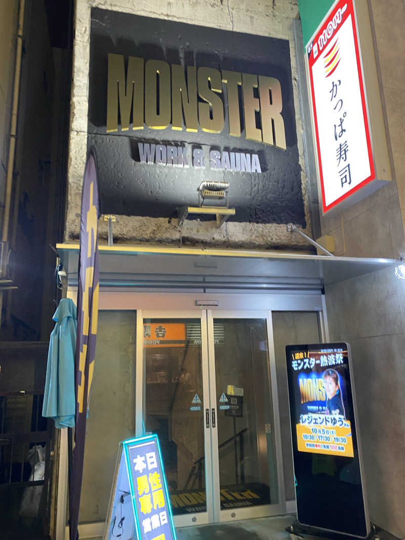 角まいだし。さんのMONSTER WORK & SAUNAのサ活写真