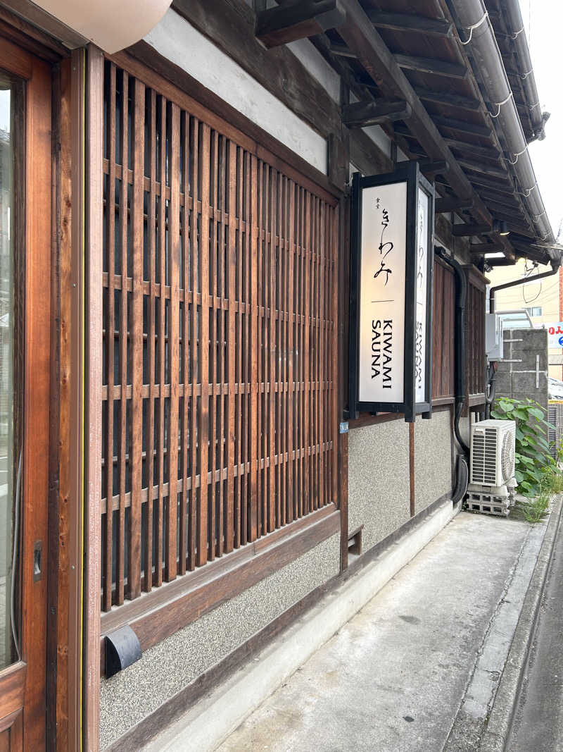 ハロヲタのサウナ日記さんのKIWAMI SAUNAのサ活写真
