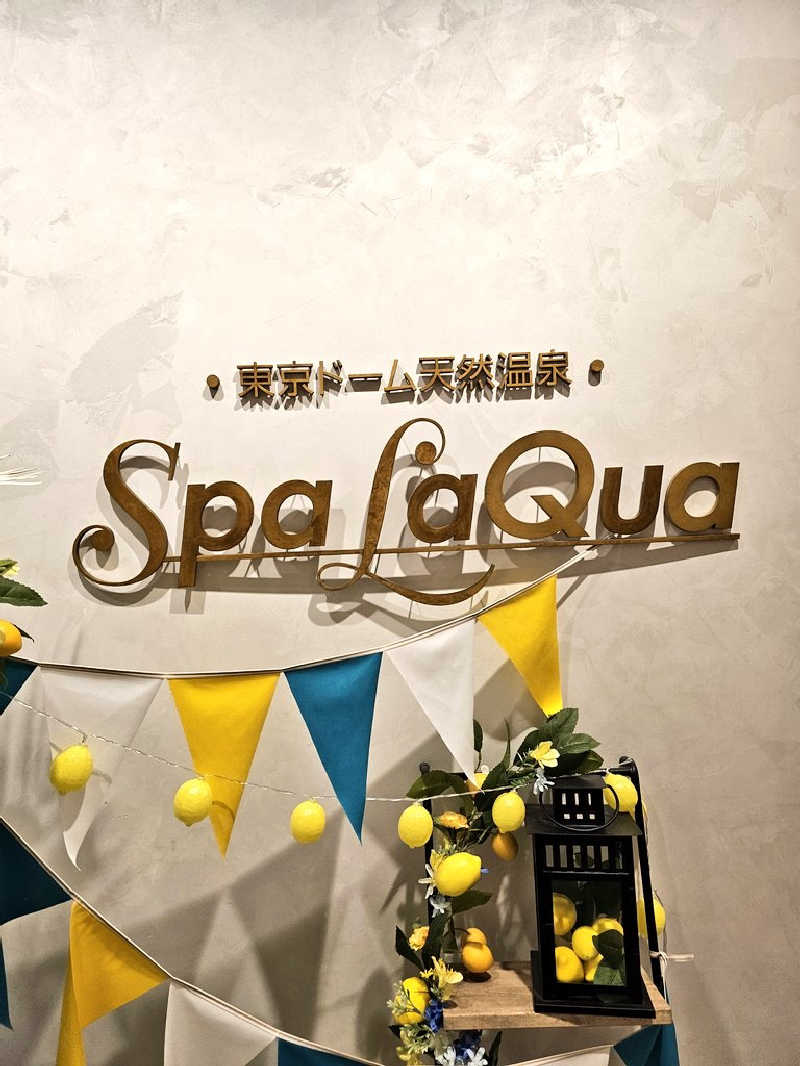 れんとらさんの東京ドーム天然温泉 Spa LaQua(スパ ラクーア)のサ活写真