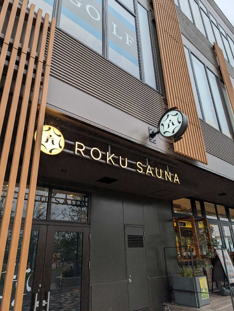 れんとらさんのROKU SAUNA (ロクサウナ) 聖蹟桜ヶ丘店のサ活写真