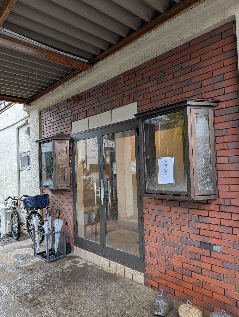 れんとらさんのしずの湯 相模原のサ活写真