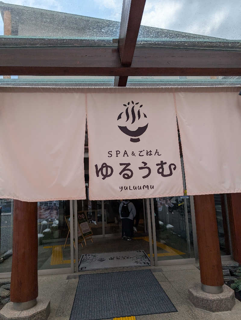 れんとらさんのSPA&ごはん ゆるうむ yuluumuのサ活写真