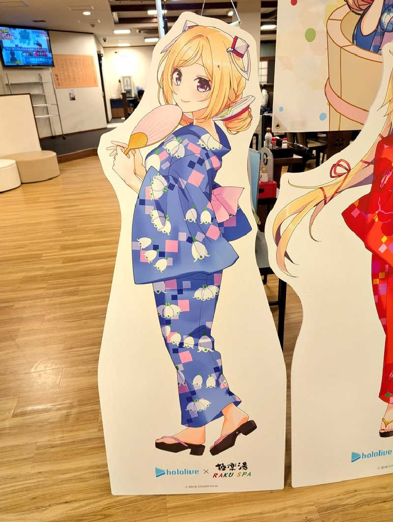 れんとらさんの極楽湯 多摩センター店のサ活写真