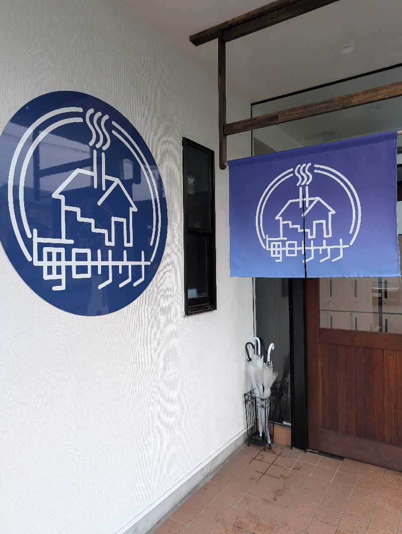 れんとらさんの毎日サウナ 八王子店のサ活写真