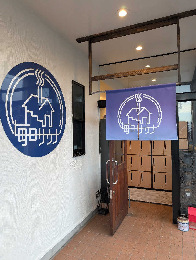 れんとらさんの毎日サウナ 八王子店のサ活写真