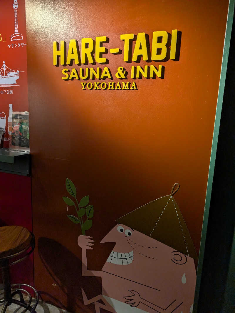 れんとらさんのHARE-TABI SAUNA&INNのサ活写真