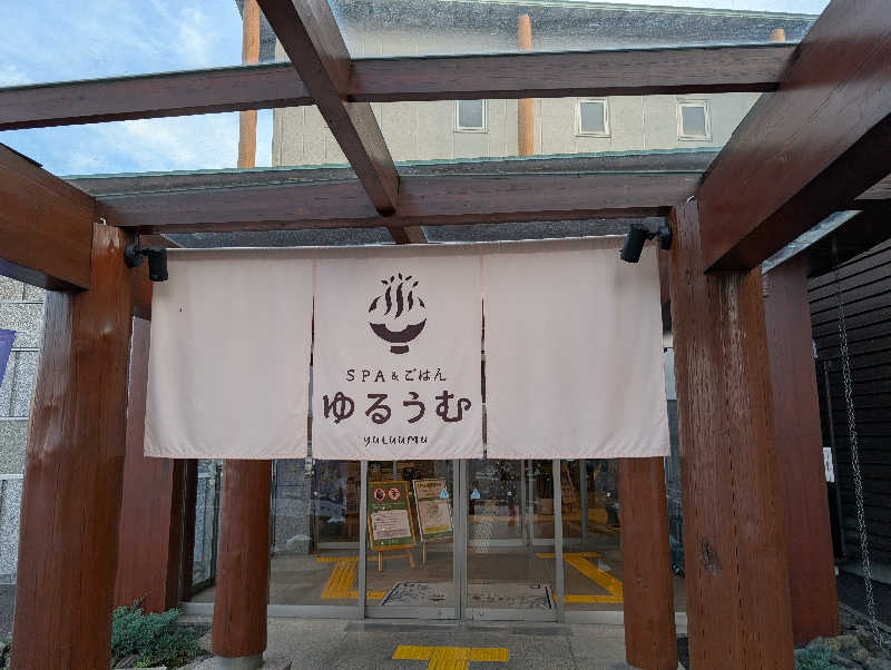 れんとらさんのSPA&ごはん ゆるうむ yuluumuのサ活写真