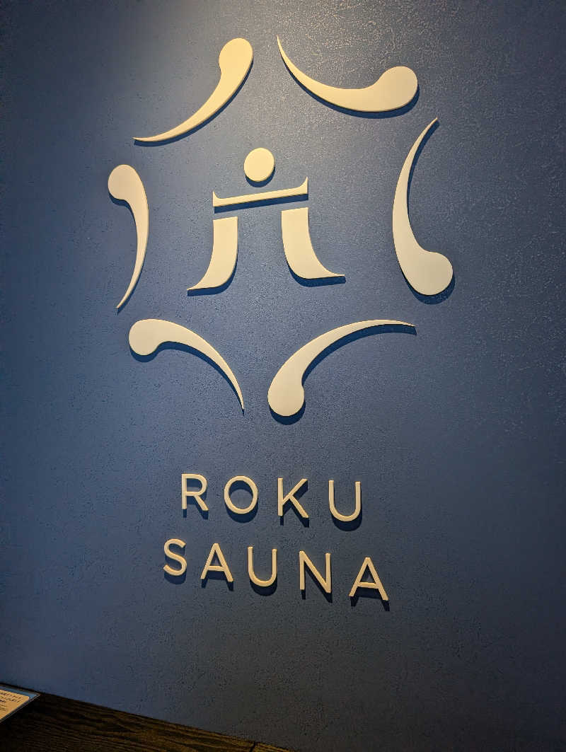 れんとらさんのROKU SAUNA (ロクサウナ) 聖蹟桜ヶ丘店のサ活写真