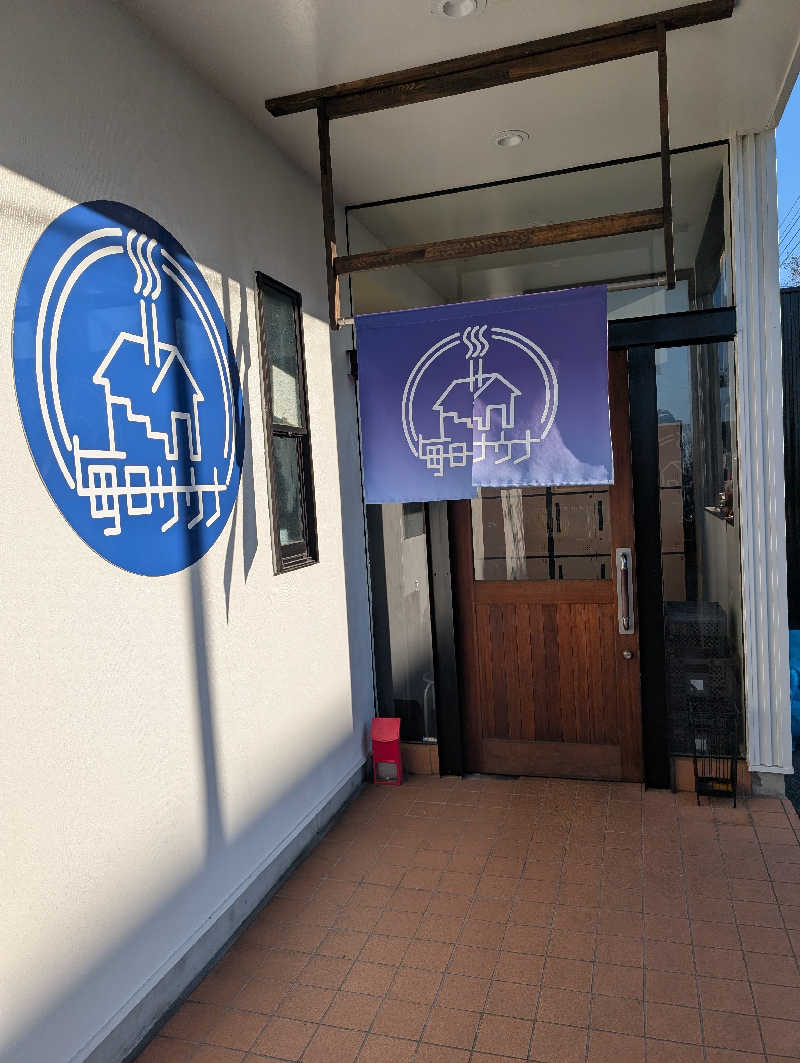 れんとらさんの毎日サウナ 八王子店のサ活写真
