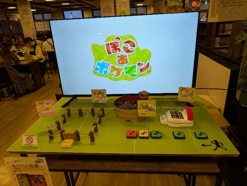 れんとらさんの極楽湯 多摩センター店のサ活写真