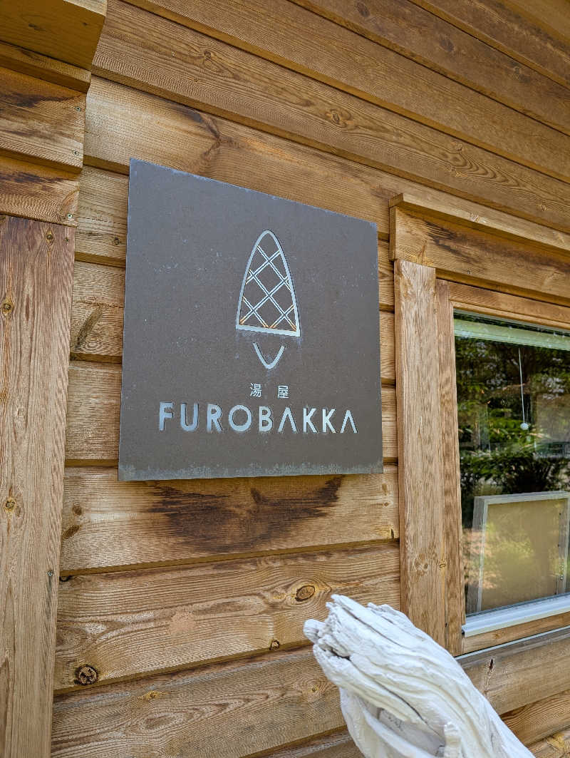 れんとらさんの湯屋 FUROBAKKA(フロバッカ)のサ活写真