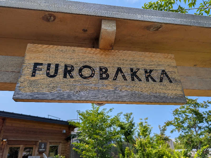 れんとらさんの湯屋 FUROBAKKA(フロバッカ)のサ活写真