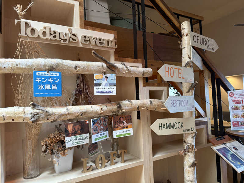 かげとらさんのおふろcafé utataneのサ活写真
