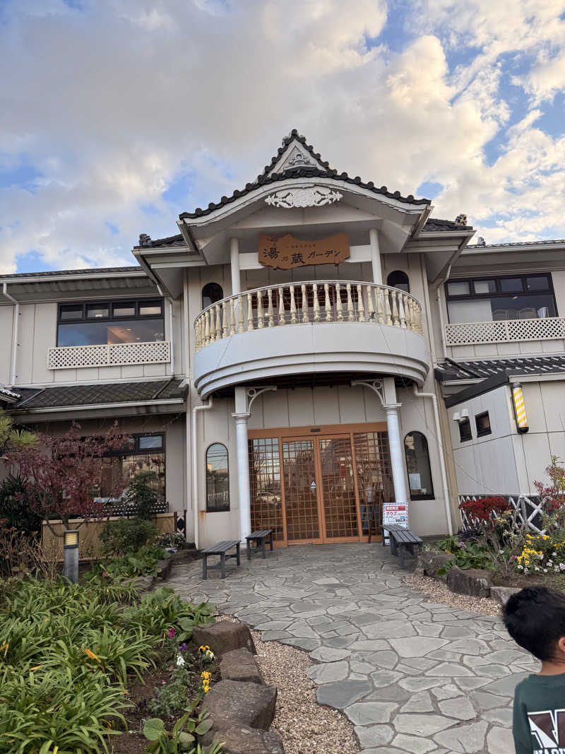 かげとらさんの湘南天然温泉湯乃蔵ガーデンのサ活写真