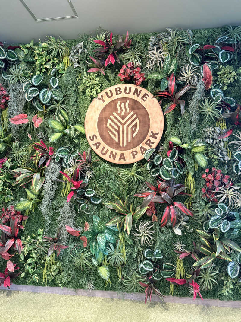 かげとらさんのYUBUNE SAUNA PARK はにゅうの湯のサ活写真