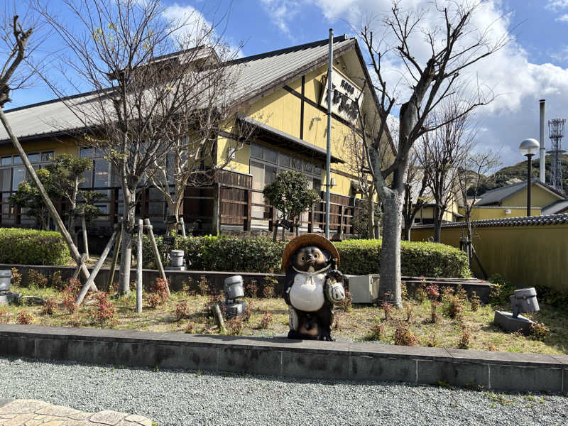 阿波の八咫烏さんの天然温泉えびすの湯のサ活写真