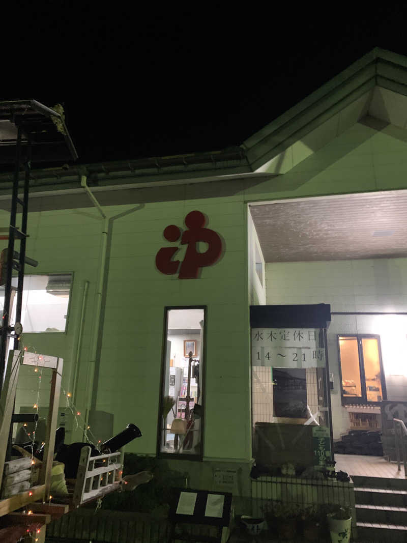 よしださんの海浜あみだ湯のサ活写真