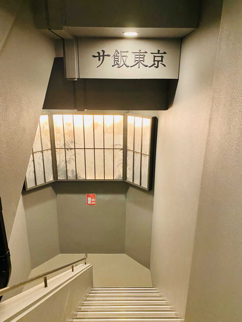 しょーたさんのサウナ東京 (Sauna Tokyo)のサ活写真