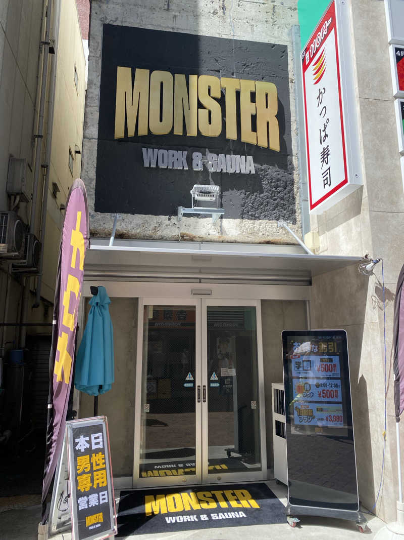 しょーたさんのMONSTER WORK & SAUNAのサ活写真