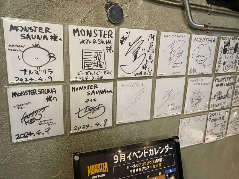 しょーたさんのMONSTER WORK & SAUNAのサ活写真